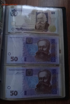 Украина К-т бон 1992-2015 UNC 20лет ден реф до 08.02.17 22-0 - DSC01548.JPG