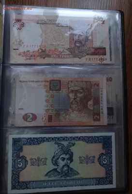 Украина К-т бон 1992-2015 UNC 20лет ден реф до 08.02.17 22-0 - DSC01544.JPG