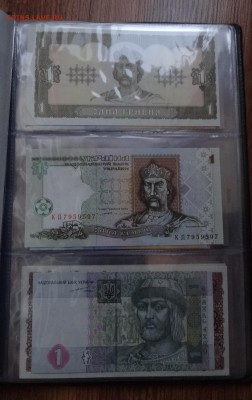 Украина К-т бон 1992-2015 UNC 20лет ден реф до 08.02.17 22-0 - DSC01542.JPG