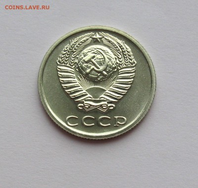 20 копеек 1974 Лицевая сторона  3 копеек 1971 Вогнутые ленты - IMG_5008 1