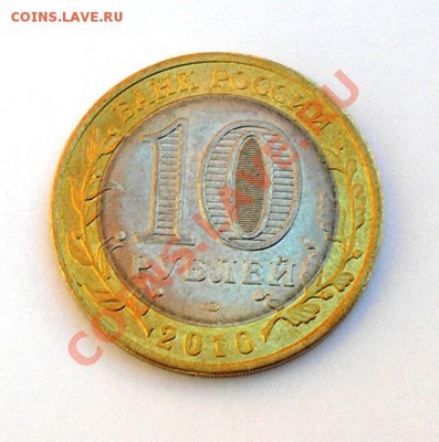 Юбилейка НАО-брак - P1170003.JPG