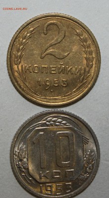 лот 2,10,15,20 копеек 1953 unc-aunc 09.02.2017 22:00 - IMG_20170205_160626.JPG