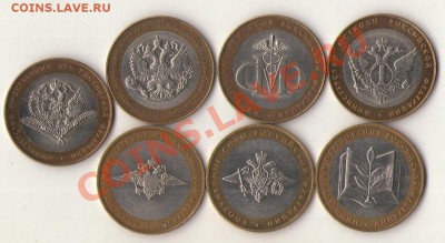 все министерства с номинала, пересыл мой. - !1.JPG