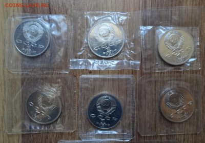 1 рубль СССР 1991 Иванов ПРУФ 8 шт. до 08.02.17 22-00 - DSC02573.JPG