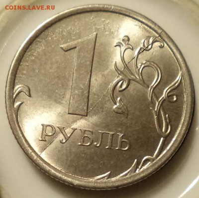 Варианты расколов 1рубль 2016 год - 1 16.JPG