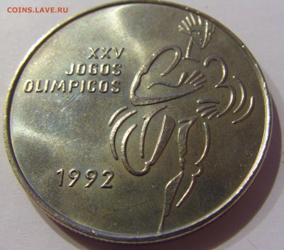 200 эскудо 1992 олимпиада Португалия 11.02.2017 22:00 МСК - CIMG9536.JPG