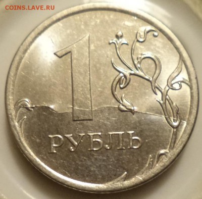 Варианты расколов 1рубль 2016 год - 1 р 16 р.JPG