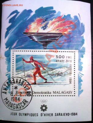 Помогите оценить марки - SP_A0448