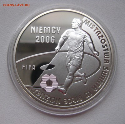 ПОЛЬША,10 злотых 2006г(ЧМ по футболу в Германи)!до 7.02.2017 - IMG_9264.JPG