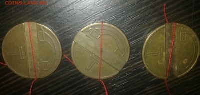 жетоны  16шт - IMG_20170205_190430-1