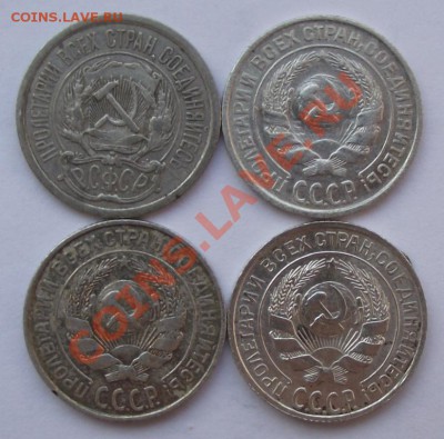 10 коп 1923,1925,1927,1928 до 27.01 в 21.00мск - 10 коп2.JPG