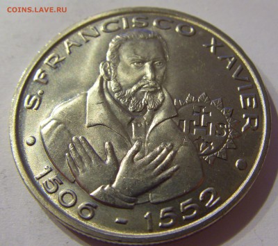 200 эскудо 1997 Хавьер Португалия 11.02.2017 22:00 МСК - CIMG9608.JPG