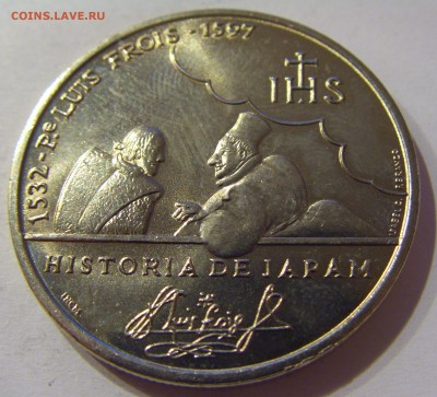 200 эскудо 1997 Япония Португалия 11.02.2017 22:00 МСК - CIMG9616.JPG