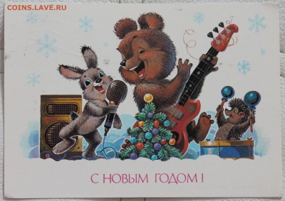 тираж 25 мил. (подписанная, прошла почту) - IMG_8553_croped.JPG