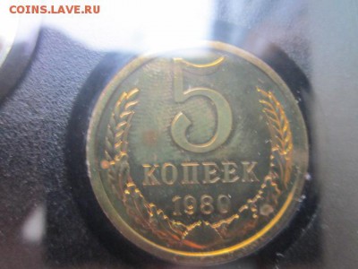 наборы гб 1979,1980 чёрные на оценку - IMG_2337.JPG