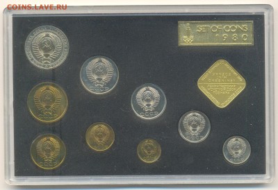 наборы гб 1979,1980 чёрные на оценку - гб 1980 2