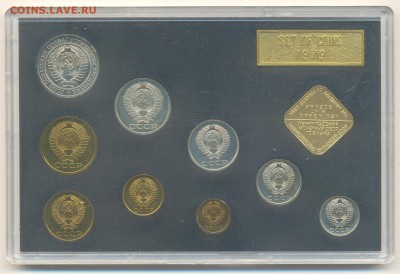 наборы гб 1979,1980 чёрные на оценку - гб 1979 2
