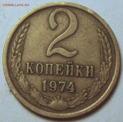 2 к. 1974 шт. 1.12 № 123 до 10.02.17 22-00 - RIMG1869.JPG