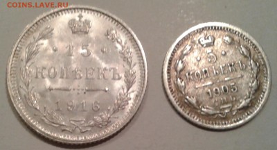 15к 1916(2шт) и 5к 1905 предпродажная оценка. - стт4