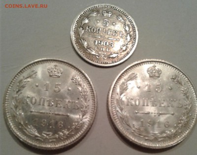 15к 1916(2шт) и 5к 1905 предпродажная оценка. - стт2