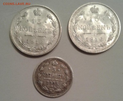 15к 1916(2шт) и 5к 1905 предпродажная оценка. - стт1