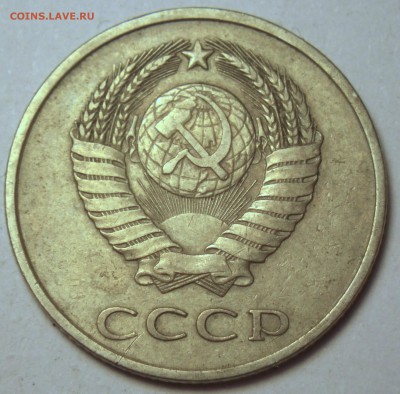 20 к 1979 шт. 3.2 (АИФ-135), 5уе до 10.02.17 22-00 - RIMG1868.JPG