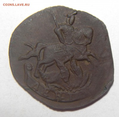 Денга 1793 без мд. - DSCN6856.JPG
