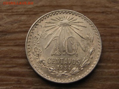 Мексика 10 сентаво 1934 Ag до 07.02.17 в 22.00 М - IMG_3889.JPG