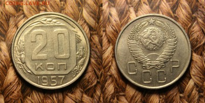 20 коп 1957 до 7.02.17 - IMG_9483.JPG
