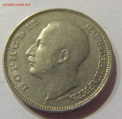 20 лева 1940 Болгария №2 11.02.17 22:00 МСК - CIMG9314.JPG