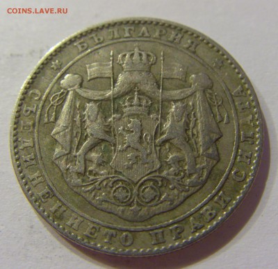 2 лева 1925 Болгария №2 11.02.17 22:00 МСК - CIMG9329.JPG