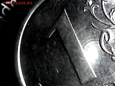 1 рубль 2014 г . "Круги на полях"??? - 51829