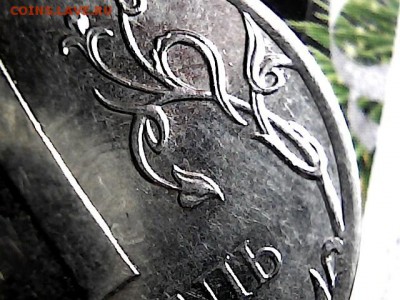 1 рубль 2014 г . "Круги на полях"??? - 518136