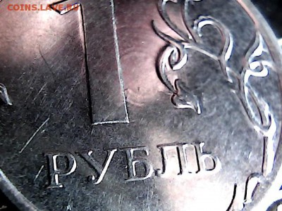 1 рубль 2014 г . "Круги на полях"??? - 518259