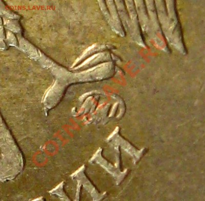 10 рублей 2010г ММД новая разновидность? - 10 10 1