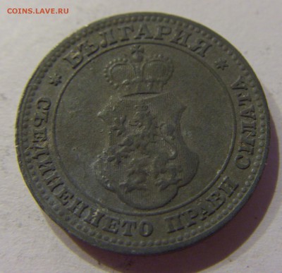 10 стотинок 1917 Болгария №1 11.02.17 22:00 МСК - CIMG9366.JPG