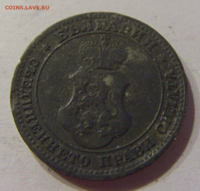 10 стотинок 1917 Болгария №2 11.02.17 22:00 МСК - CIMG9370.JPG