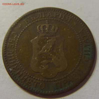 2 стотинки 1901 Болгария №2 11.02.17 22:00 МСК - CIMG9394.JPG