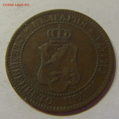2 стотинки 1901 Болгария №1 11.02.17 22:00 МСК - CIMG9390.JPG