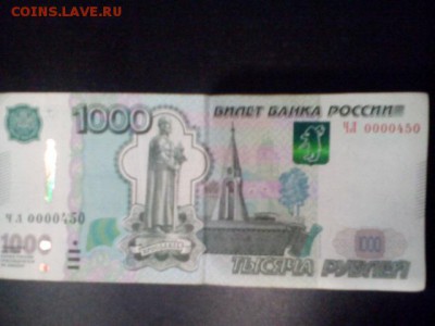 Радары,красивые и редкие номера! - IMG_20170205_195316