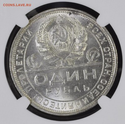 1 рубль 1921 UNC. Полуточка - 1-24-мс65-2