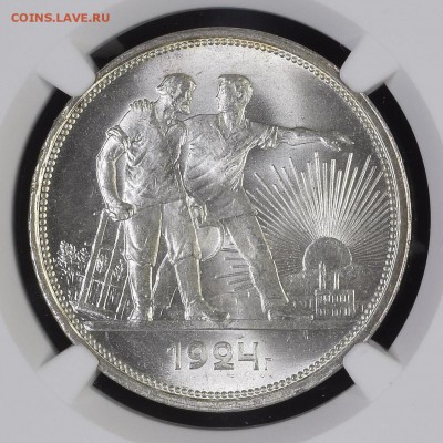 1 рубль 1921 UNC. Полуточка - 1-24-мс65-1