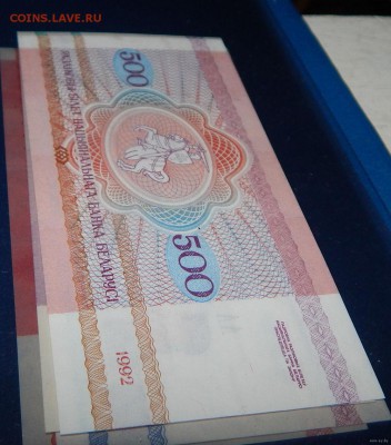 500 рублей 1992 года UNC. Беларусь - 5017389213_2