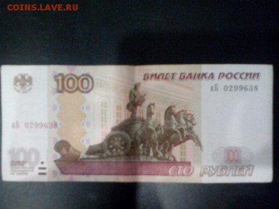 И вот ещё, интересует серия (ревизия 2004 г) - IMG_20170205_202748
