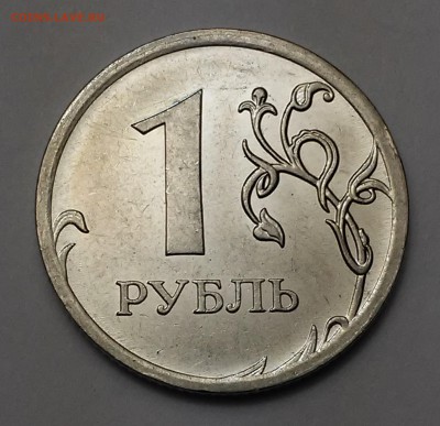 1 рубль2009 шт Н-3.3Б - 20170205_202602