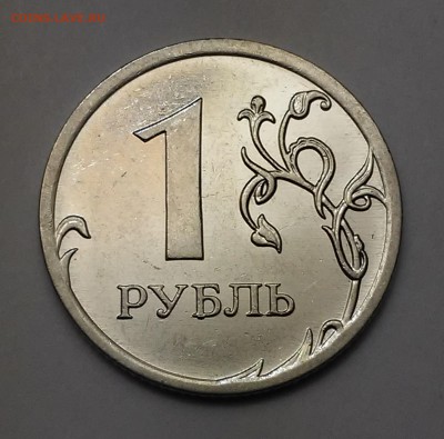 1 рубль2009 шт Н-3.3Б - 20170205_202650