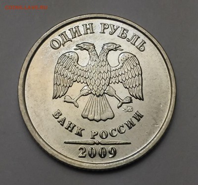 1 рубль2009 шт Н-3.3Б - 20170205_202724
