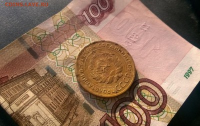 5 копеек 1927 года - WP_20170114_13_08_12_Pro