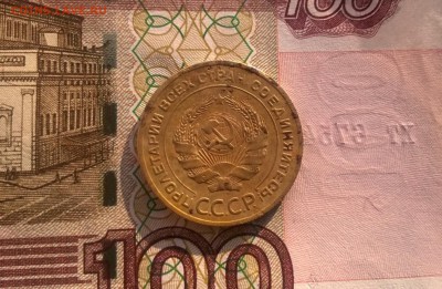 5 копеек 1927 года - WP_20170114_13_08_05_Pro