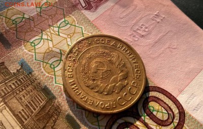 5 копеек 1934 года - WP_20170114_13_08_59_Pro